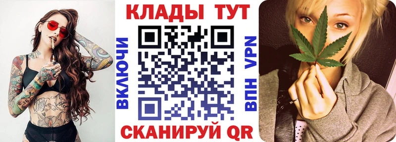 Купить наркоту Зеленодольск COCAIN  A PVP  МАРИХУАНА 