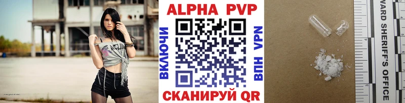 Alpha-PVP VHQ  Зеленодольск 