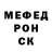 КЕТАМИН VHQ Andron Macarevitch