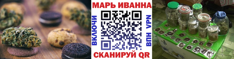 Cannafood марихуана Зеленодольск
