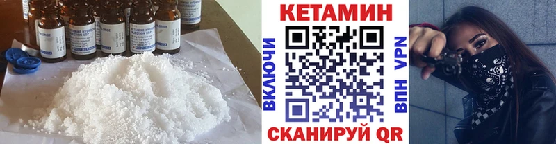 Кетамин ketamine  Зеленодольск 