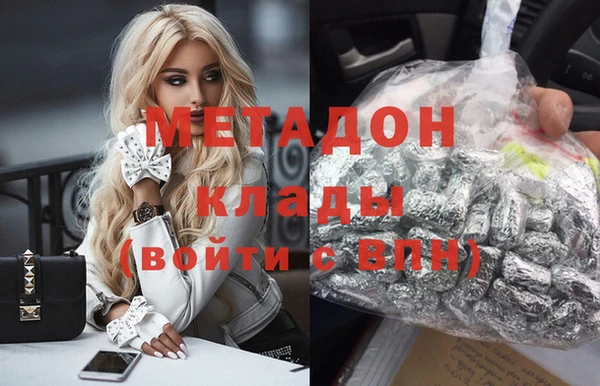 стаф Верхнеуральск