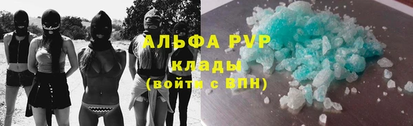 метамфетамин Волосово