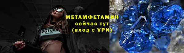 ешки Волоколамск