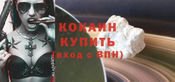 стаф Верхнеуральск