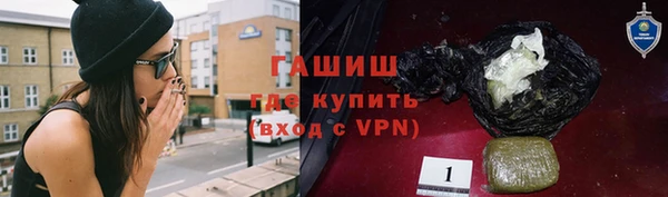 стаф Верхнеуральск