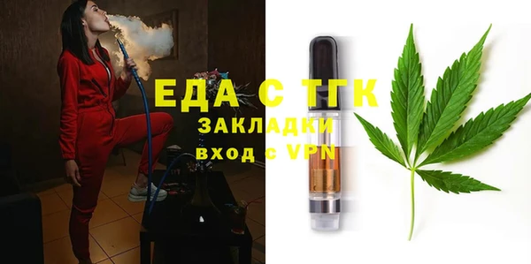 винт Бронницы