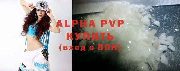 ешки Володарск