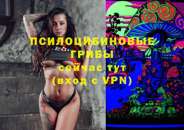 метамфетамин Волосово