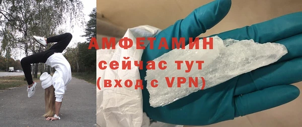 ешки Волоколамск