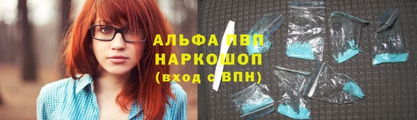 альфа пвп VHQ Бугульма