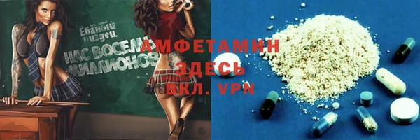 стаф Верхнеуральск