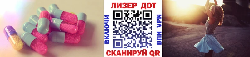 ЛСД экстази кислота  Зеленодольск 