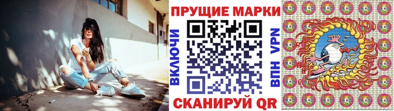 цена   Зеленодольск  Марки NBOMe 1,5мг 