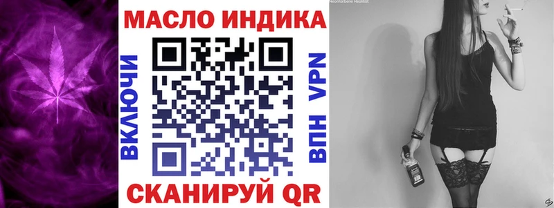 Дистиллят ТГК вейп с тгк  Зеленодольск 